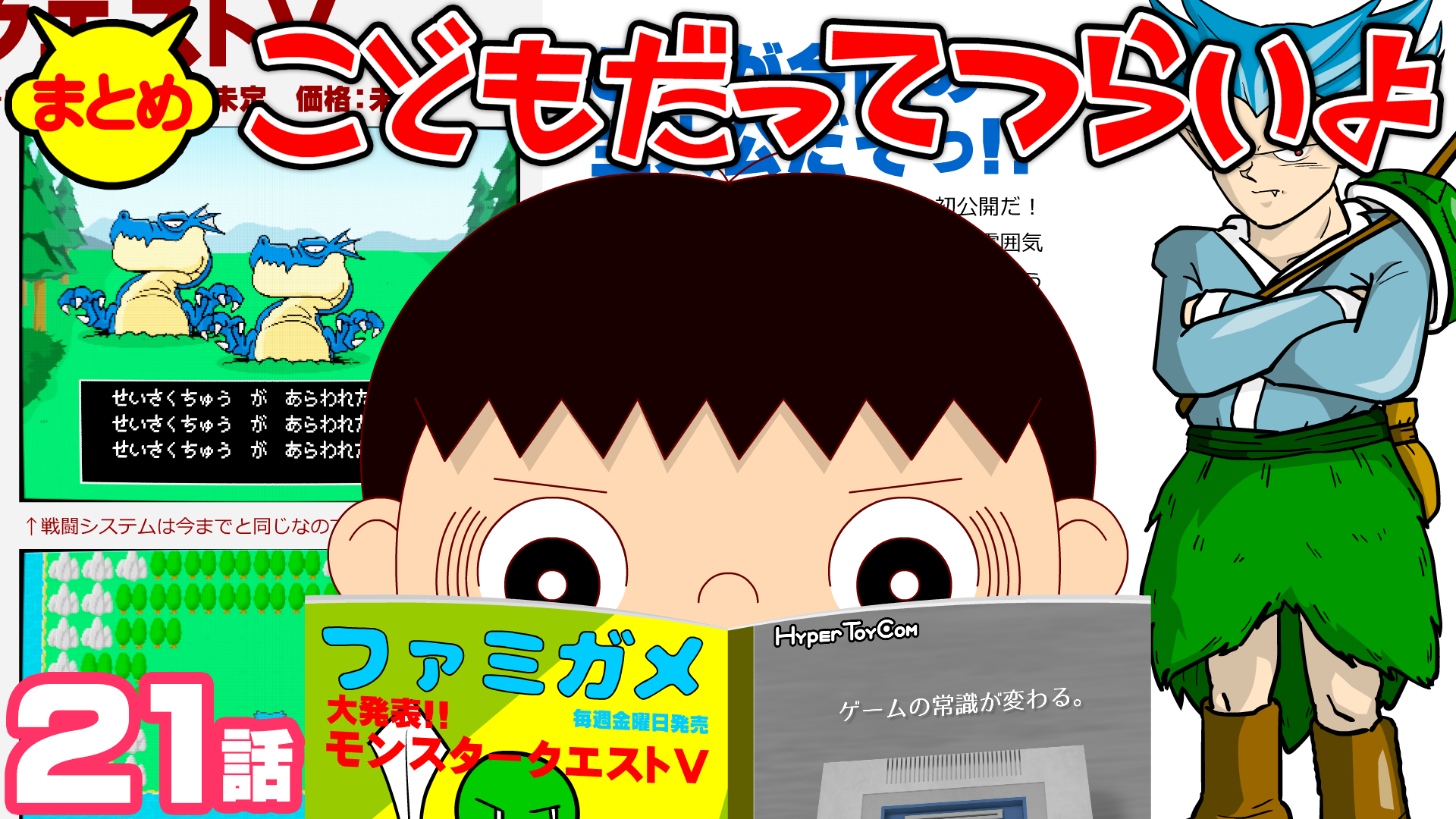 ケイトアロー